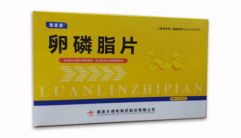 清芝靈®卵磷脂片（96片）